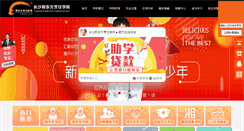 Desktop Screenshot of csxdf.com